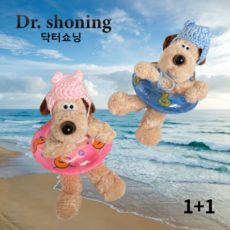 닥터쇼닝 그로밋 인형키링 열쇠고리 가방고리 여름에디션