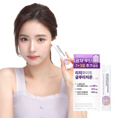 트루알엑스 고순도 리치 글루타치온 분말 10p 35g 1개