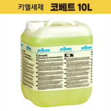 키엘 코베트 10L 세제 /바닥 타일 얼룩 오염 때 제거 입주 준공 건물 기계식 전문청소