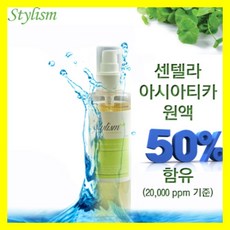 비바채 병풀추출물 시카 센텔라 아시아티카 리페어 에센스 스킨 170ml 앰플 히알루론산 마유 마데카 수딩 토너 세럼, 1개