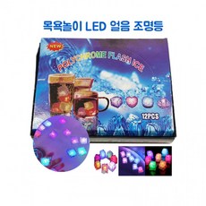 led큐브