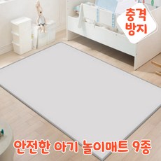 층간소음장판