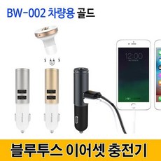 bw002