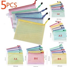 PVC 문구류 보관 가방 폴더 파일 메쉬 지퍼 파우치 A4 A5 A6 B4 B5 A3 문서 학교 사무용품, 04 5pcs A4 random color