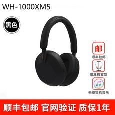 소니wh1000xm5거치대