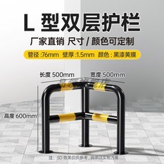 도로 가드레일 주차장 모델 A 충돌방지 보호 기둥 안전 U자형 자형, 블랙, 1개