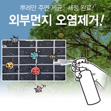 실외기단열