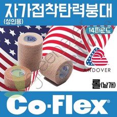 CoFlex/15cmX4.5m/1롤/자가접착/탄력붕대/압박/코반/메디포츠, 1롤, 1개