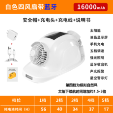 빅사이즈건설안전모