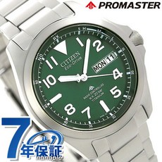 시티즌pmd56