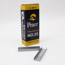 피스 평화 스테플러 호치케스 철침 33호, 1통(NO.33)