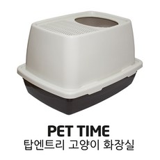 아가명가 탑앤트리 ATE-920 고양이 대형 화장실, 브라운, 1개