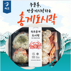 킹크랩수율