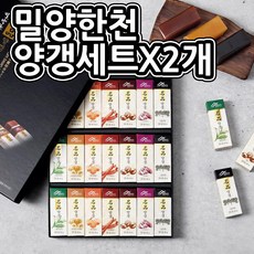 밀양한천 명품 디저트 양갱 선물세트, 명품 양갱 3호(21개입) X 2박스