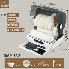 쿠쿠식기건조대