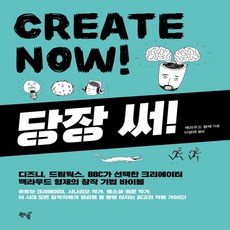 당장써책