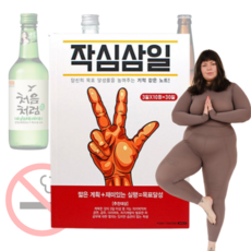 다이어트굿노트