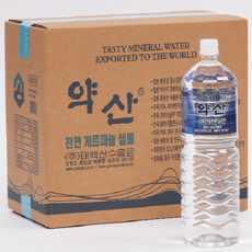 약산수