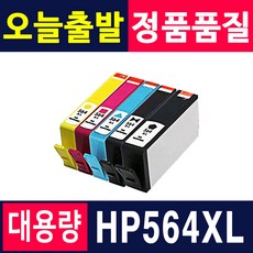 hp6520잉크
