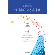 유기견입양교과서