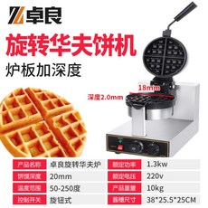 크로플기계카페용