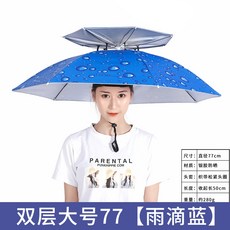 1박2일우산모자