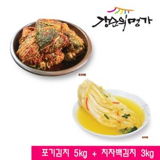 강순의절임배추