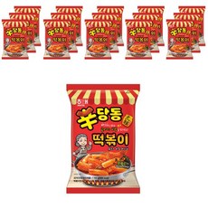 해화당떡볶이