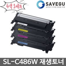 slc486w토너