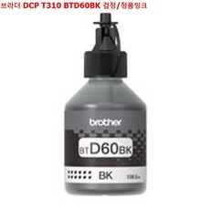 mx60충전기