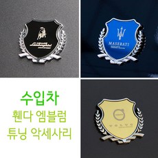 롤스로이스엠블럼