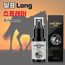 리도카인스프레이