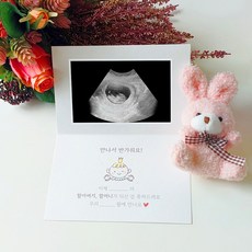 임밍아웃 카드 복권 서프라이즈 임신 소식 카드 박스 남편 부모님 축하 초기 임산부