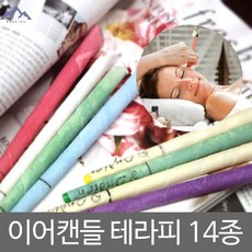 멜로우로우캔들가격
