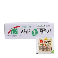 세천팜 사과생(반달/온달 랜덤) 일회용 단무지 170g (80봉) 배달 업소용