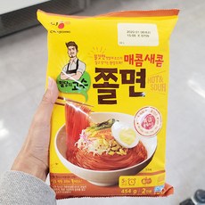 밀당의고수쫄면