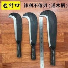 일본 청룡언월 도 가검 목검 검도 죽도 탄소강장작칼 야외개장도날 장작개비날 낫스프링강단창, 01 큰손자루굽기