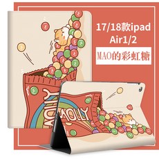 판도 테블렛PC 97 인치 2017 뉴 버전 실리콘 1893 부드러운케이스 A1822 인싸템 IPAD 유터케이스 자, 17 /18 타입 iPad/air