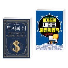 앤드루킬패트릭