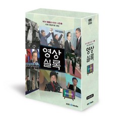 [DVD] KBS영상으로보는 영상실록/10Disc/현대사편/ 3공화국 5공화국 6공화국 문민정부 국민정부 참여정부 이명박정부 박근혜정부에 이르기까지 한국사 ...