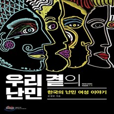 마이너리티리포트