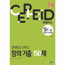 세페이드5f TOP01