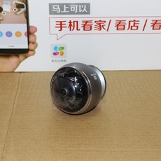 하이크비젼어안렌즈