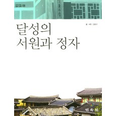 정자가격