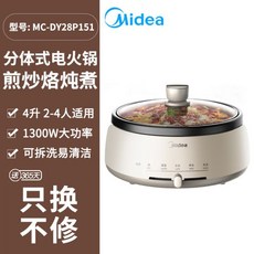 스피드팟