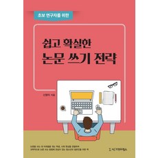 손에잡히는총의치