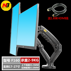 컴퓨터거치대 NB F160 컴퓨터 듀얼 스크린 모니터 스탠드 위아래로 리프팅 모니터암, 듀얼 스크린 F160