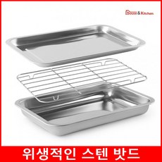 밧드걸이