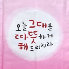  국내생산 해피데이 방석핫팩(400g)(40개 1BOX), ★☞상품선택☜★ 
