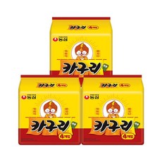 카구리